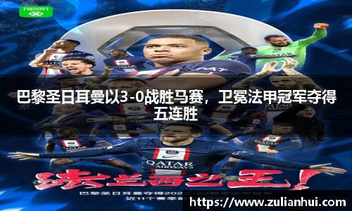 体育