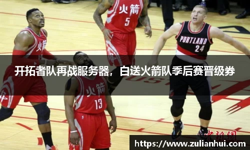 mk体育官网入口