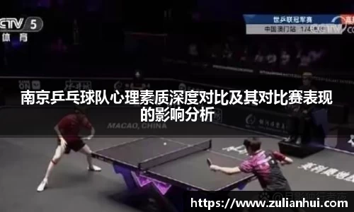 体育