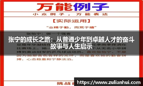 体育