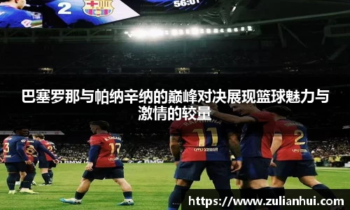 体育